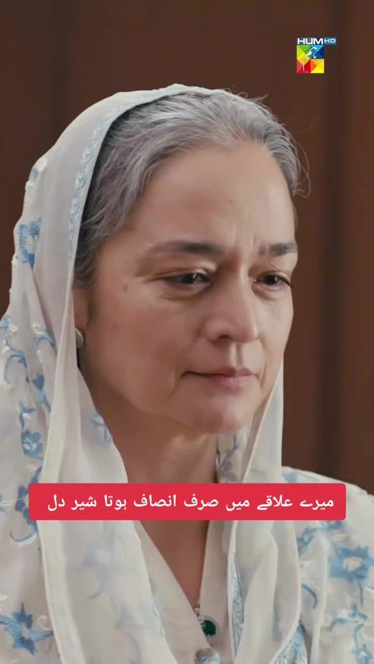 TikTok video thumbnail by team.ahsan.khan