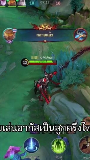 TikTok video thumbnail by aomsin.ssr