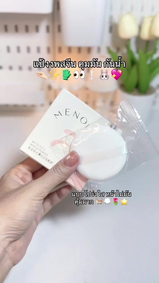 TikTok video thumbnail by diary.ar1