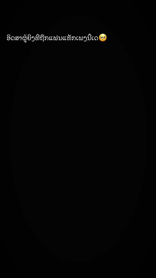 TikTok video thumbnail by panick_pk