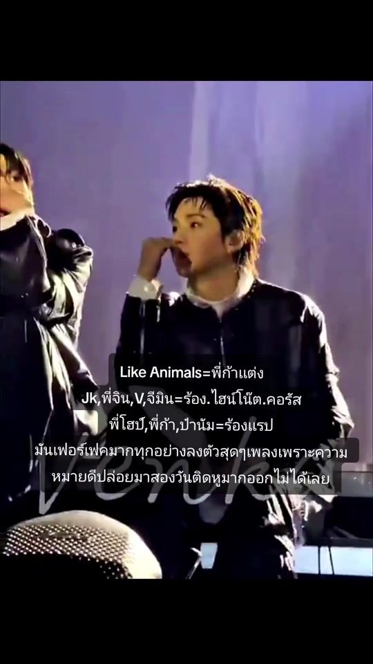 TikTok video thumbnail by kumrai.n