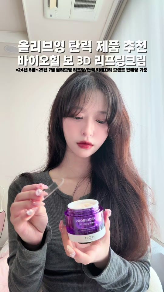 TikTok video thumbnail by c0met3z4
