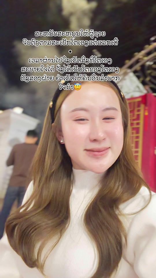 TikTok video thumbnail by kafay1064