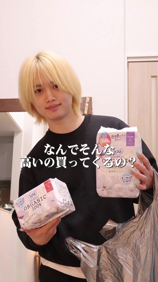 TikTok video thumbnail by takuharake