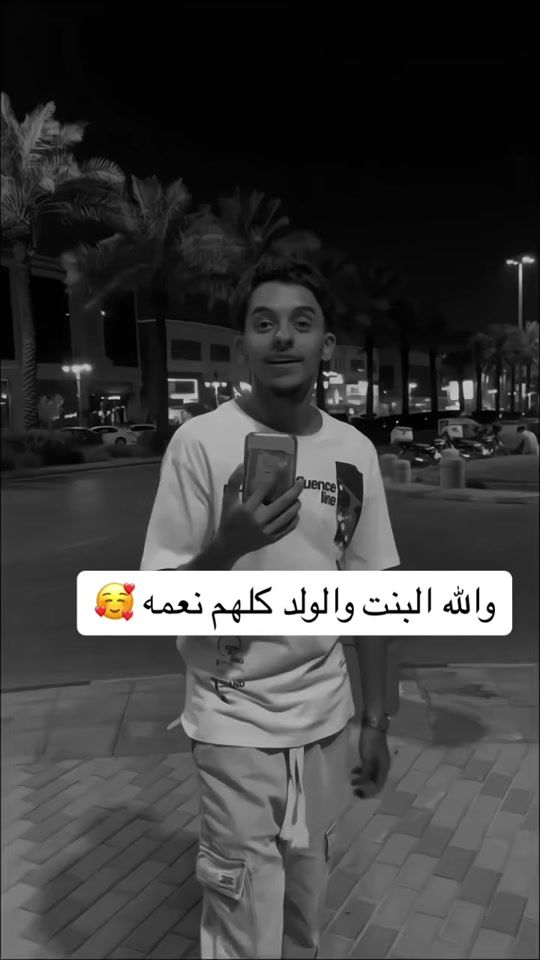 TikTok video thumbnail by froyno