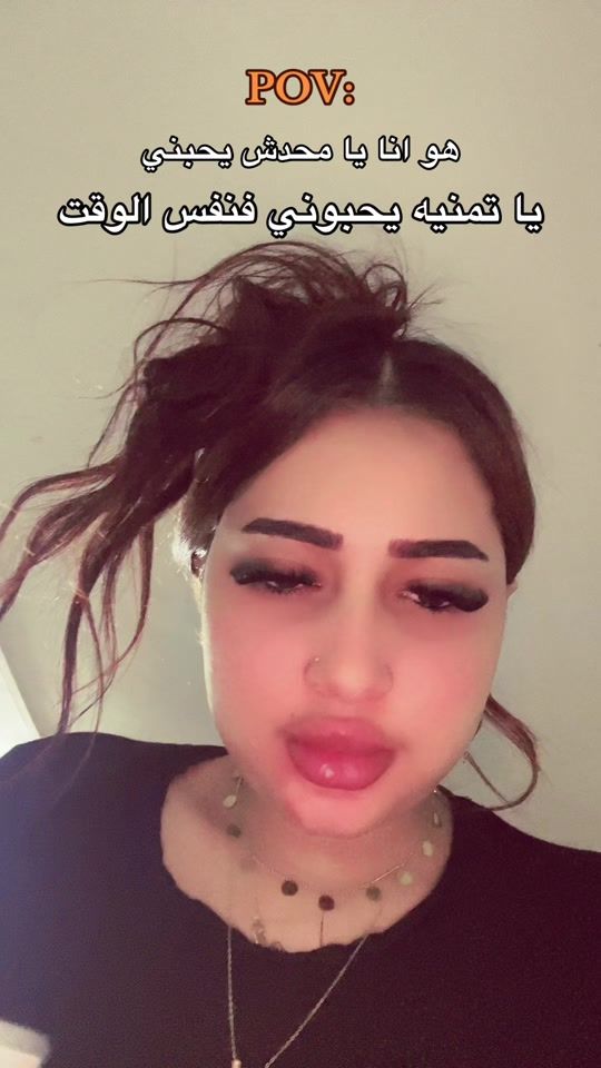 TikTok video thumbnail by basmala_ahmeedd