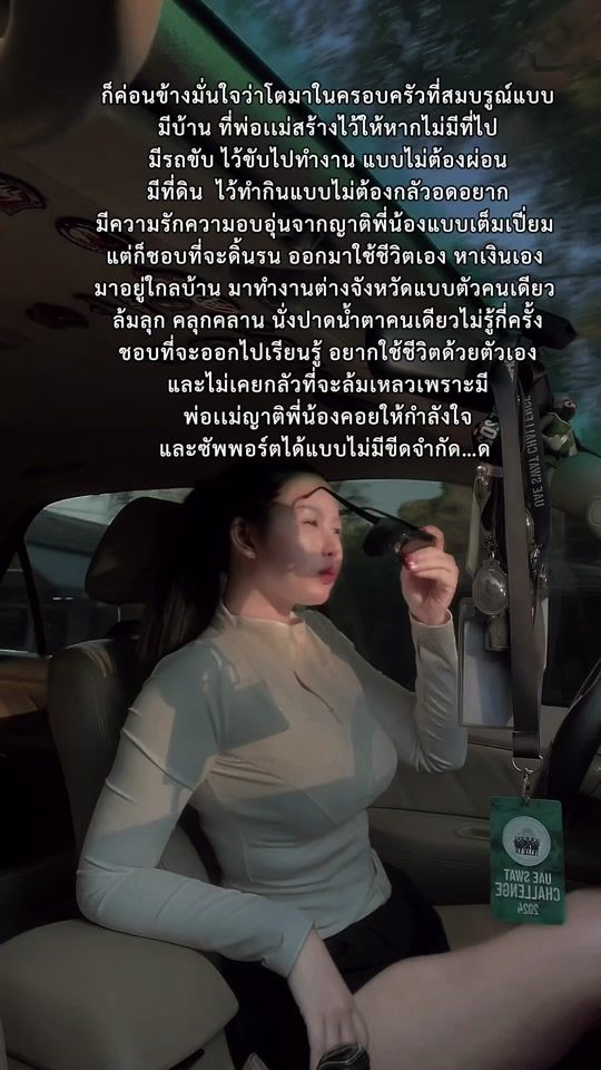 TikTok video thumbnail by faengireenya