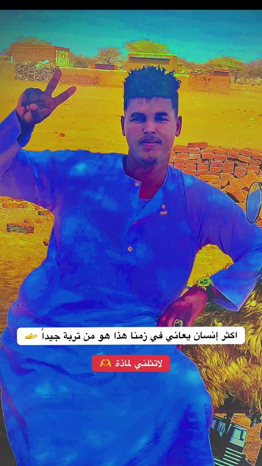 TikTok video thumbnail by alhade294