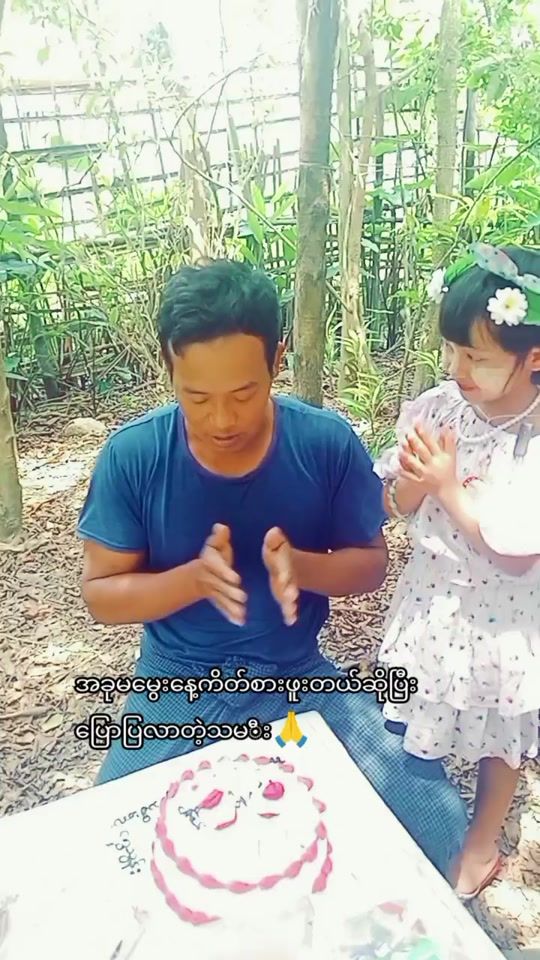 TikTok video thumbnail by nahc43