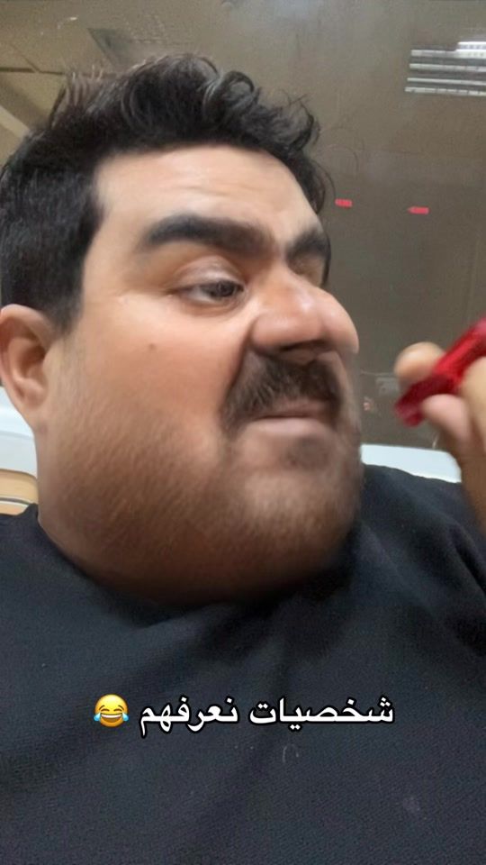 TikTok video thumbnail by wesee.drbash