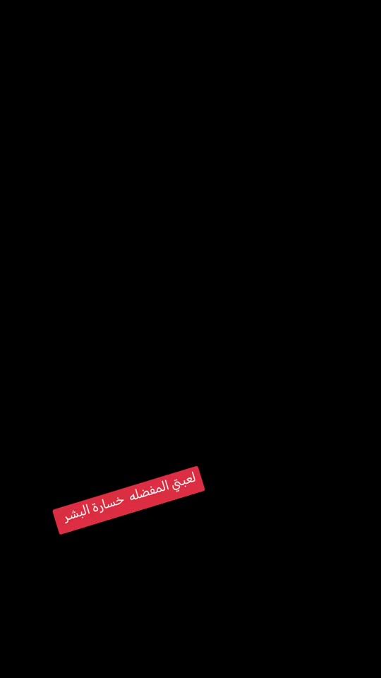 TikTok video thumbnail by am2_hd
