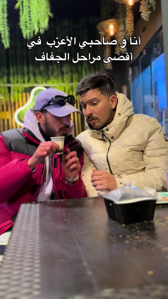 TikTok video thumbnail by abdelbarirezig
