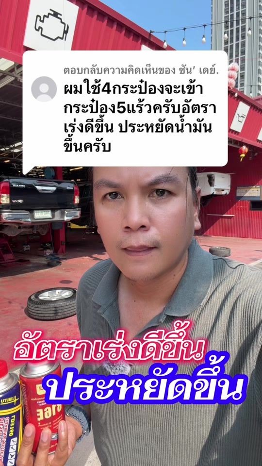 TikTok video thumbnail by champ_libitu