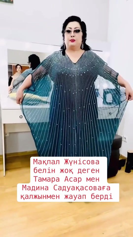 TikTok video thumbnail by uiat.emes