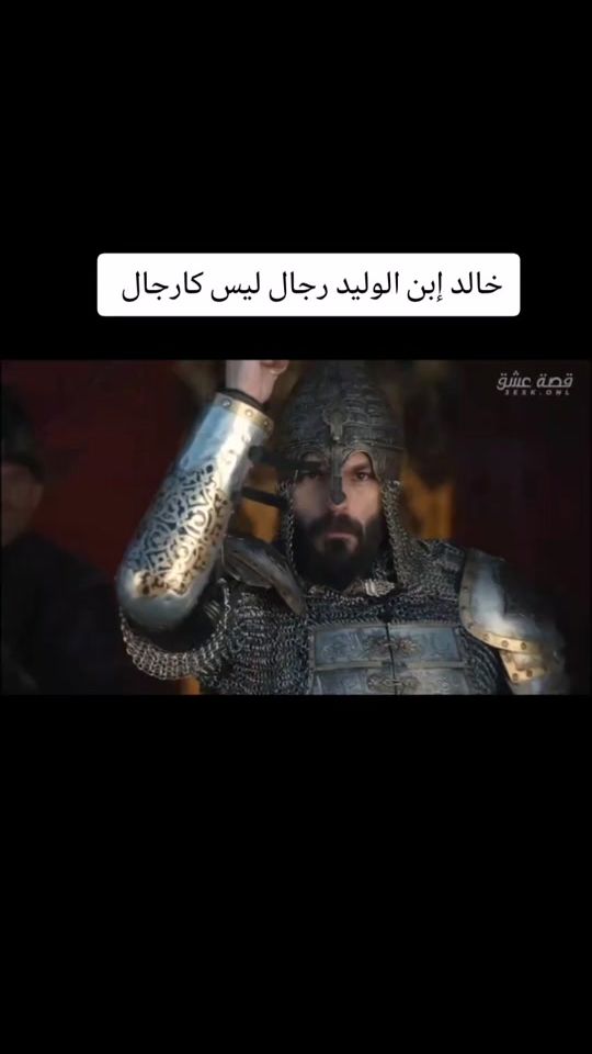 TikTok video thumbnail by 1moslam