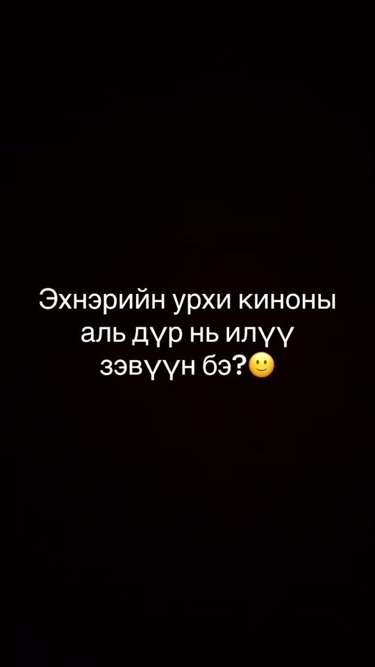 TikTok video thumbnail by zulaa0810