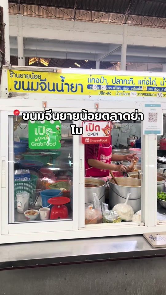 TikTok video thumbnail by panpitiphat