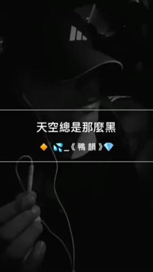 TikTok video thumbnail by en_kai_0706