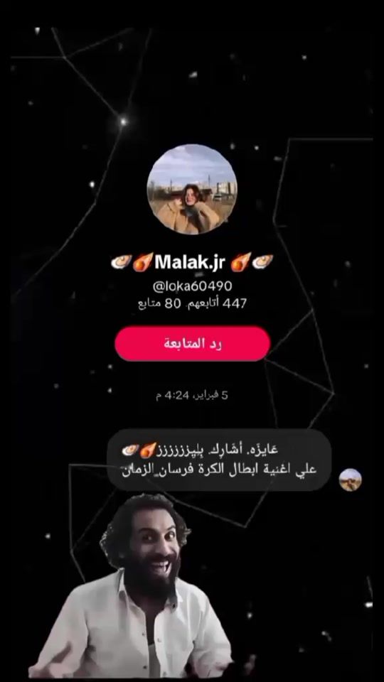 TikTok video thumbnail by 7mze11