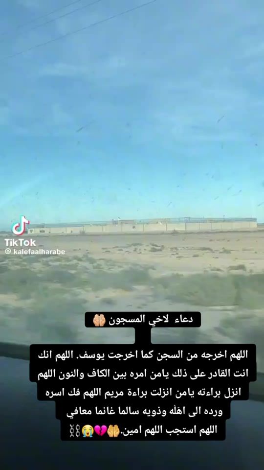 TikTok video thumbnail by .amira269