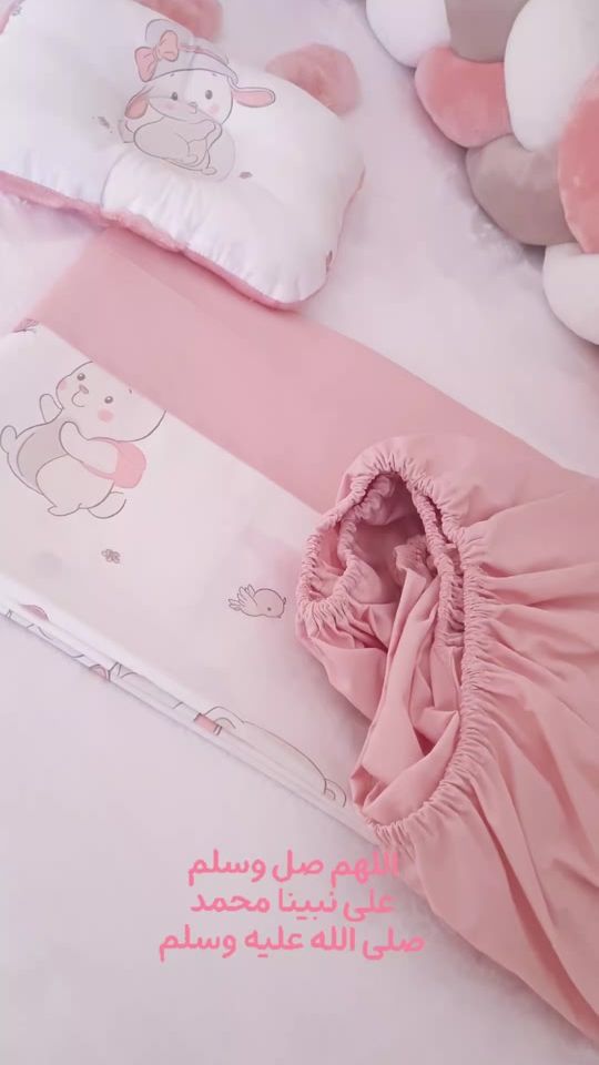 TikTok video thumbnail by article_bebe_mamimoon