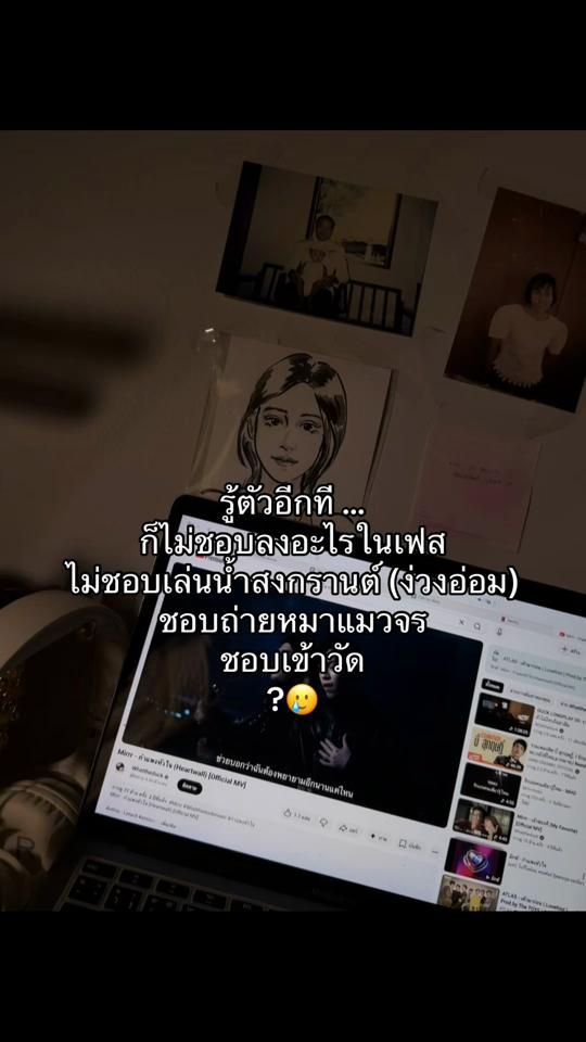 TikTok video thumbnail by paer.knp