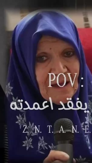 TikTok video thumbnail by ud.f_he