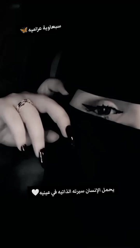 TikTok video thumbnail by sbauya_27