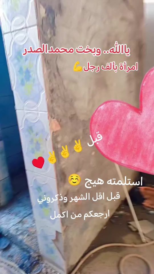 TikTok video thumbnail by strobre_stor