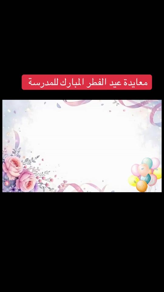 TikTok video thumbnail by sadeeminfographic