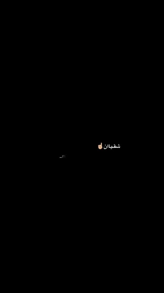 TikTok video thumbnail by m7madismail