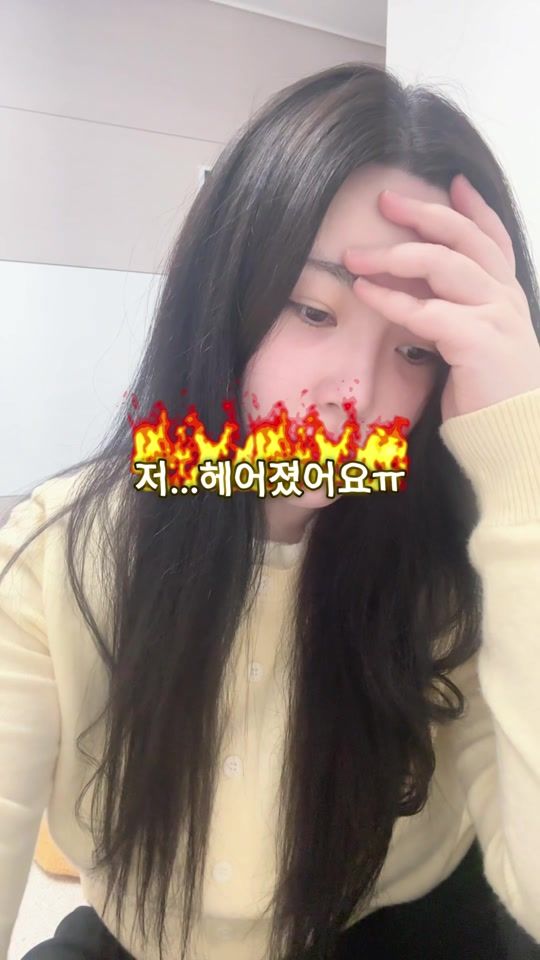 TikTok video thumbnail by ipump.kin