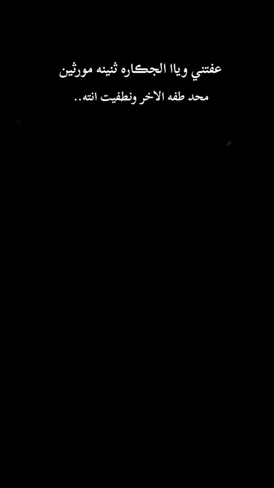 TikTok video thumbnail by 5__e.e
