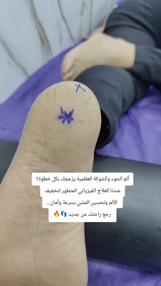 TikTok video thumbnail by s_alah_88