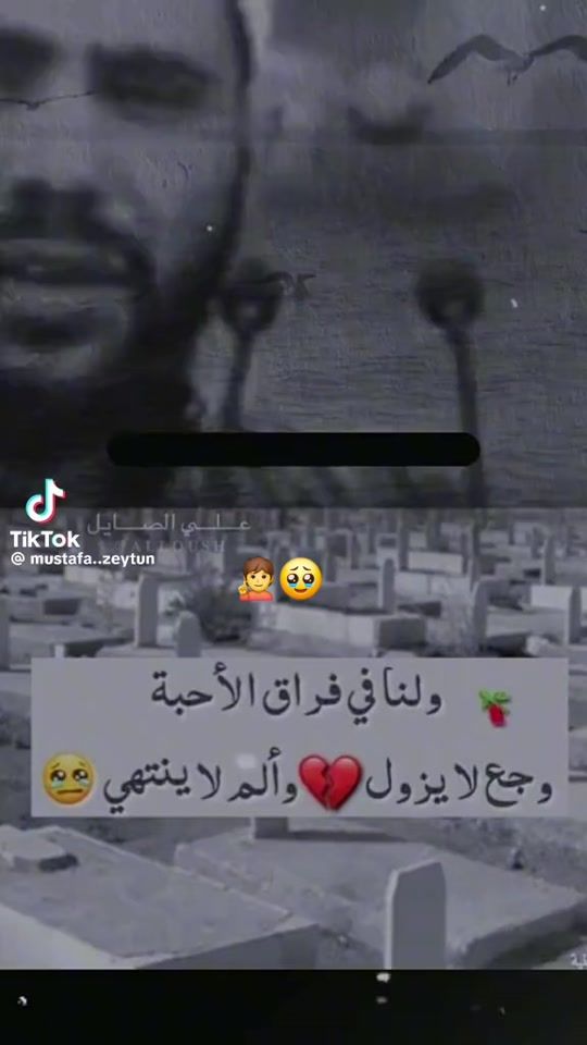 TikTok video thumbnail by toubawi212