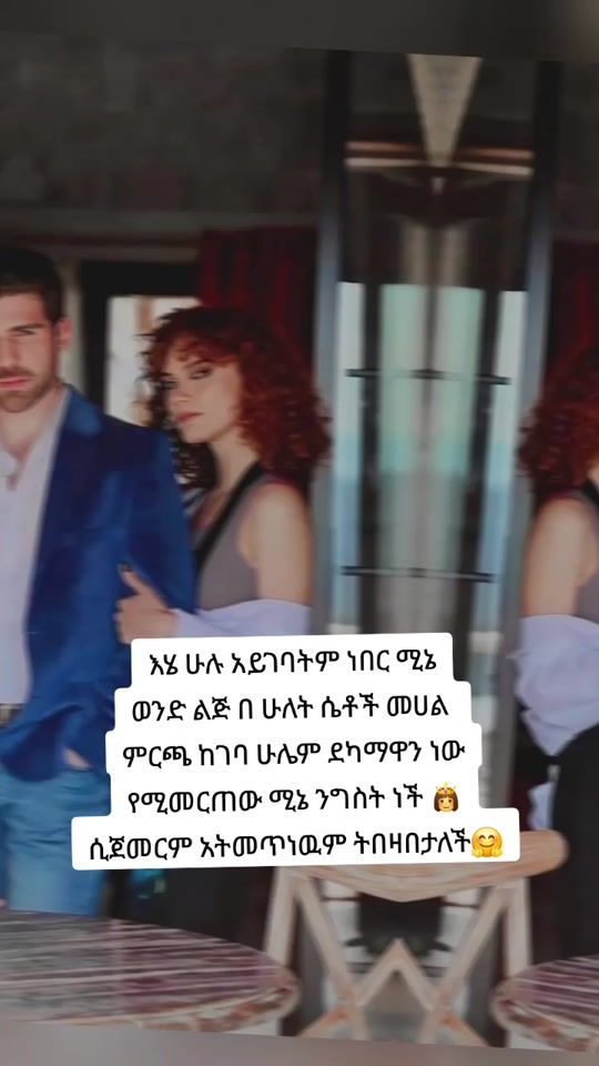 TikTok video thumbnail by nebaqueen1