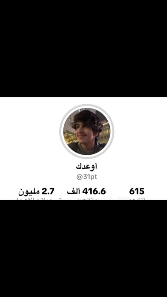 TikTok video thumbnail by 8ijlxs