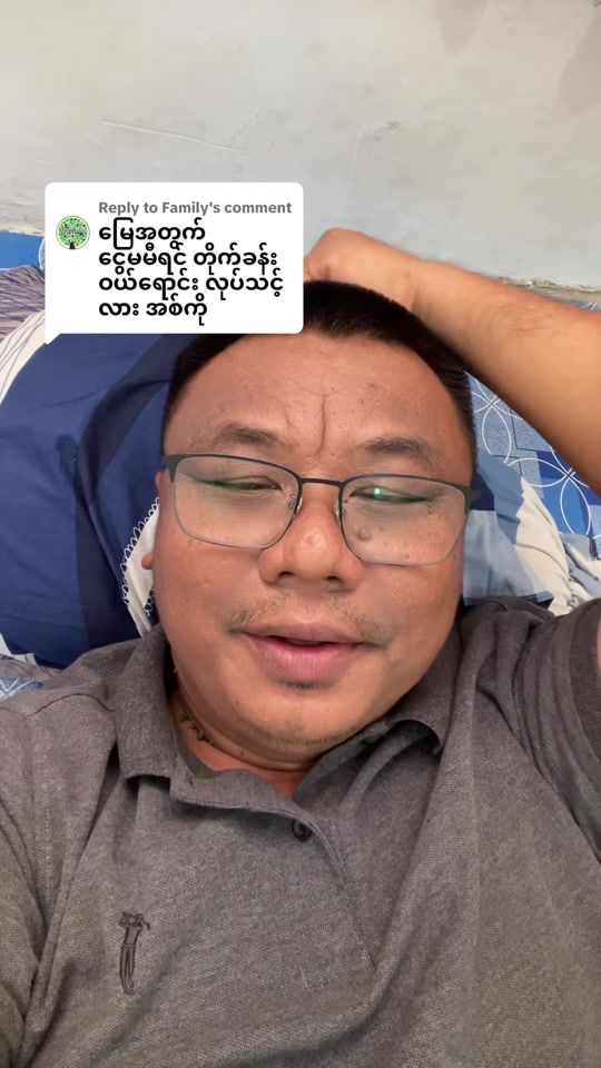 TikTok video thumbnail by soe.moe935
