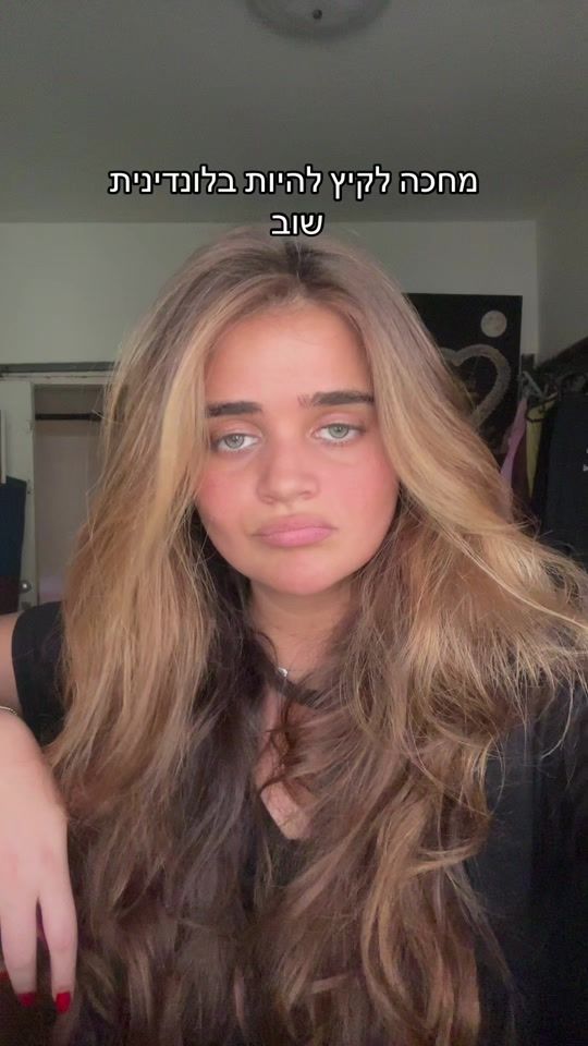 TikTok video thumbnail by efrat_cohenn
