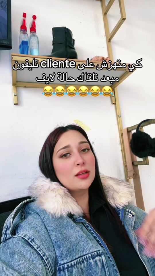 TikTok video thumbnail by roudainafripe1