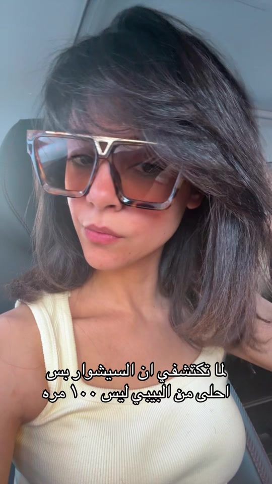 TikTok video thumbnail by gannaismail