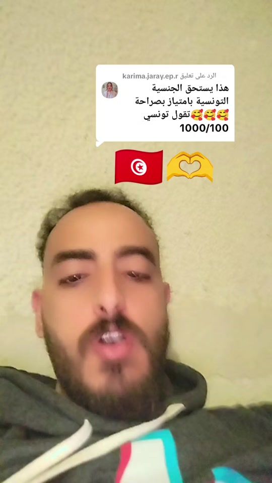 TikTok video thumbnail by 1aboalfoz1