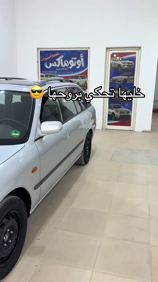 TikTok video thumbnail by hasan_afniash