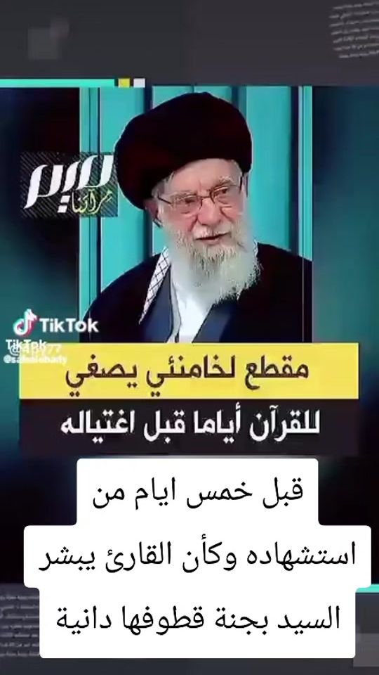 TikTok video thumbnail by us330d