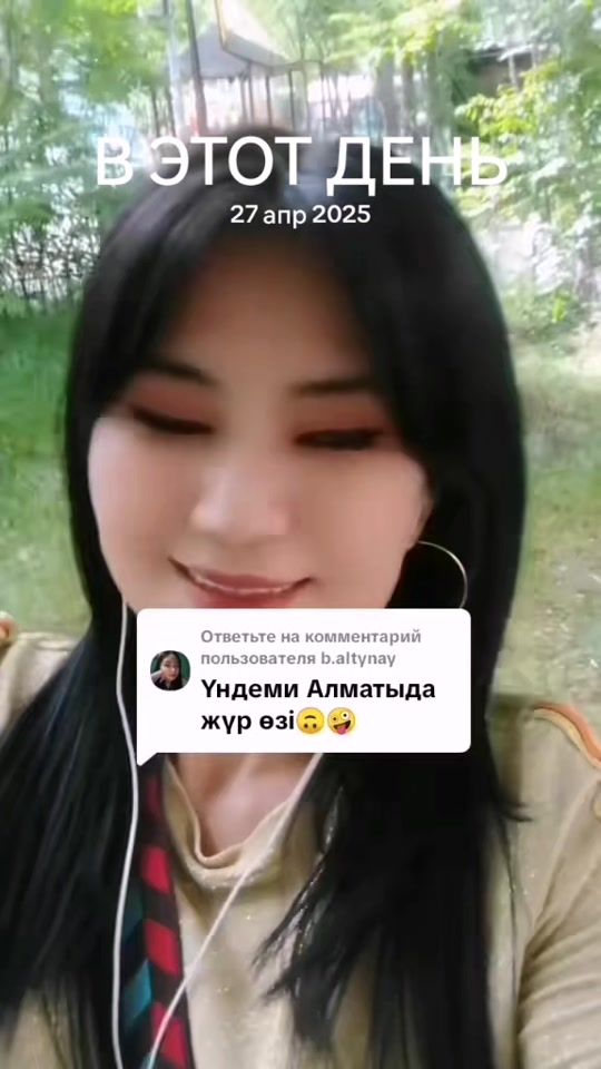 TikTok video thumbnail by prostaya601