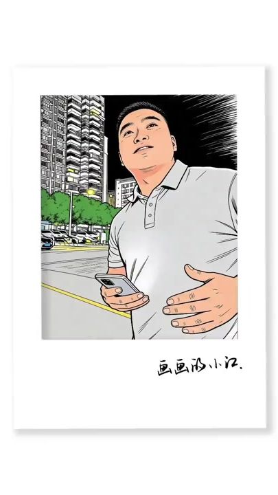 TikTok video thumbnail by easonhsu61