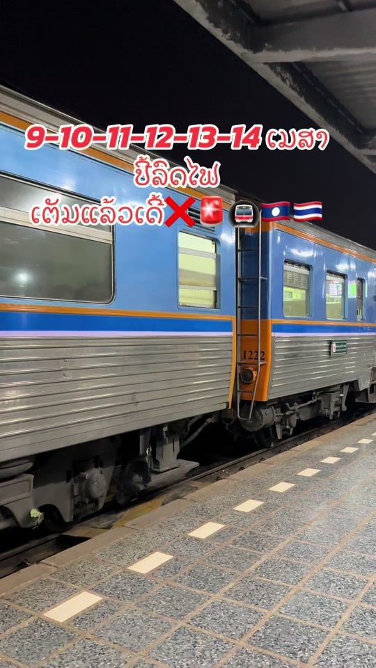 TikTok video thumbnail by toum_ticket