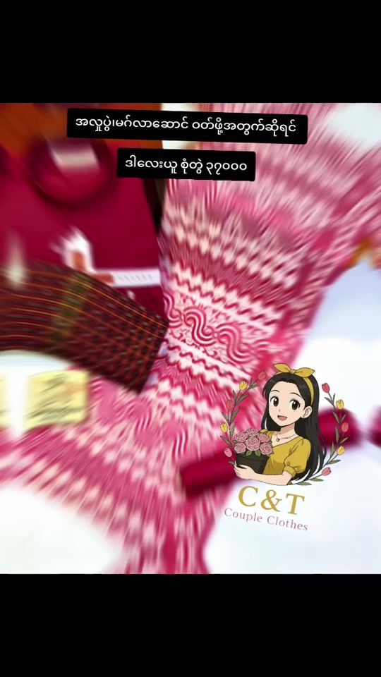 TikTok video thumbnail by thinzar41125