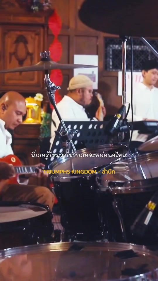 TikTok video thumbnail by piang_reudoo