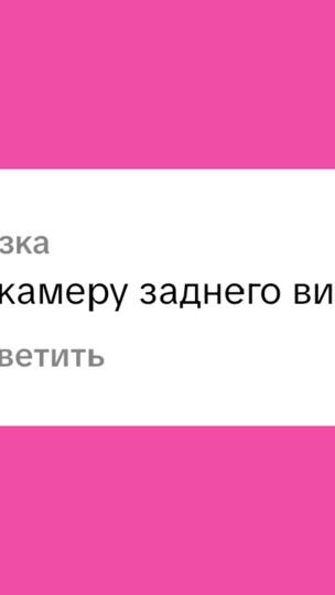 TikTok video thumbnail by annrin21